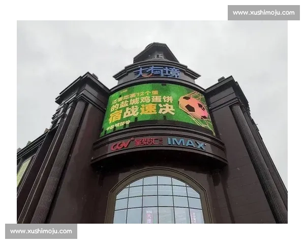 阿里四品牌「散装赞助」苏超四队:科技巨头的地域化营销新实验 阿里四品牌「散装赞助」苏超四队:科技巨头的地域化营销新实验